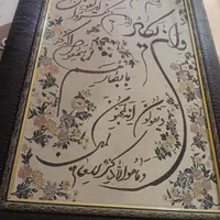 تابلو|تابلو فرش|مشهد, طبرسی شمالی|دیوار
