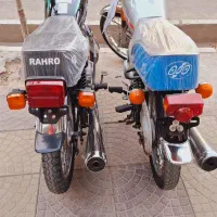 موتور سیکلت مزایده