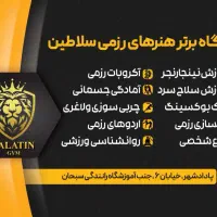 باشگاه برتر هنر های رزمی (سلاطین)|خدمات آموزشی|اهواز, پادادشهر|دیوار