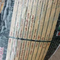 فرش 9|فرش|رشت, دخانیات|دیوار