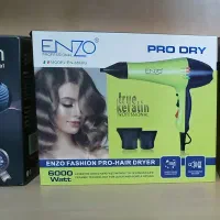 مرکز سشوار خط زن موزر  اتومو اکبند ارزان