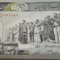 اسکناس قدیمی برای آلبوم