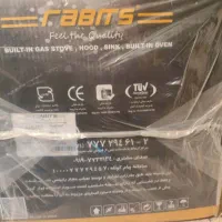 هود|هود|پاوه, |دیوار