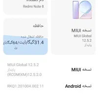 گوشی موبایل ردمی نوت 8درحد نو|موبایل|یزد, |دیوار