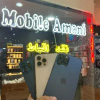 ایفون 12 پرومکس ۲۵۶ گیگ