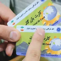 یک کیف مدارک گم شده