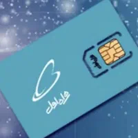 خط همراه اول 09188860270