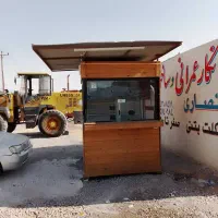 دکه تمیز و مرتب سربندر هستم