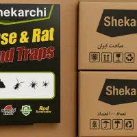 چسب موش شکارچی (خرید مستقیم از کارخانه)|عمده‌فروشی|تهران, شوش|دیوار