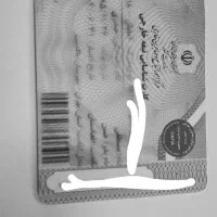 گمشده کارت امایش مصطفی حیدری