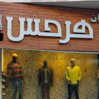 تابلو نوشته چلنیوم