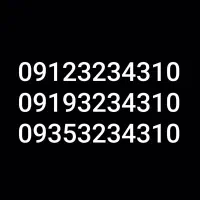 فروش سیم کارت 912