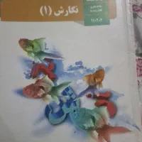 کتابهای کلاس اول چهارم هشتم دهم یازدهم|کتاب و مجله آموزشی|قم, شهر قائم|دیوار