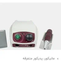 وسایل کامل کاشت ناخن