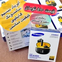 تخفیف ویژه و حراج لوازم جانبی