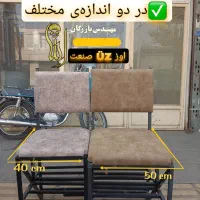 صندلی چهارپایه شو دو منظوره|صندلی و نیمکت|ارومیه, |دیوار