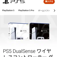 کنسول آکبند PS5 slim کمیاب|کنسول، بازی ویدئویی و آنلاین|زابل, |دیوار
