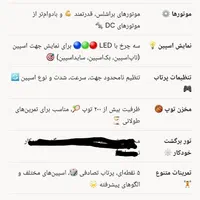 روبات توپ انداز پینگ پنگ مدل رو میزی|ورزش‌های توپی|تهران, آرارات|دیوار