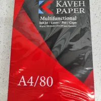 کاغذ copimax  .  kaveh a4