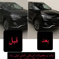 سرامیک خودرو نانو کاور ppf صفرشویی اتاق شویی|خدمات موتور و ماشین|تهران, تهرانپارس شرقی|دیوار