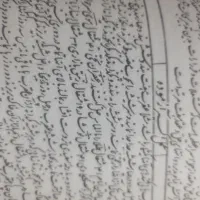کتاب قدیمی اصلا استفاده نشده|کلکسیون اشیاء عتیقه|بیرجند, |دیوار