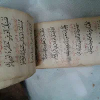 قرآن خطی دست نویس قدیمی|کلکسیون اشیاء عتیقه|کازرون, |دیوار
