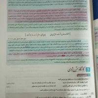 فرمول بیست فارسی ۳|کتاب و مجله آموزشی|صفادشت, |دیوار