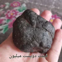 شهاب‌سنگ ها اصل ب شرط کارشناسی حضوری فقط خریدار چت