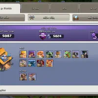 کلش آف کلنز|کنسول، بازی ویدئویی و آنلاین|اسلامشهر, شهرک مصطفی خمینی|دیوار