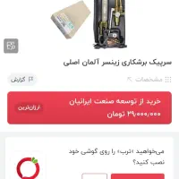 سنگ مینی،سری برش وجوش،صفحه استیل بر،قفل،دریل|ابزارآلات|ساوه, |دیوار