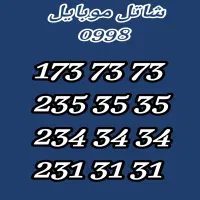 سیم کارت شاتل موبایل