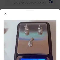 فروش نقره یکجا|جواهرات|شاهین‌شهر, طالقانی|دیوار