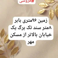 خانه پیدامیکنم اجاره رهن..|فعالیت داوطلبانه|اندیمشک, |دیوار
