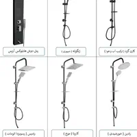 یونیورست علم دوش در در رنگبندی به قیمت کارخانه|لوازم حمام|ری, بازار گل خاوران|دیوار