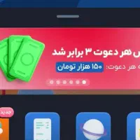 امتیاز بلو بانک