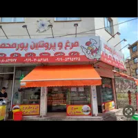 سایبان بازویی فروشگاه و مغازه ریموت دار تبلیغاتی|فروشگاه و مغازه|تهران, شادآباد|دیوار