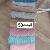 حوله ودستمال جادو