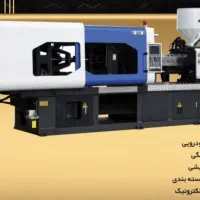 انجام خدمات تزریق پلاستیک