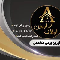 رهن آپارتمان ۸۵ متری ۲ خوابه طبقه ۲ بوستان|اجارهٔ آپارتمان|قشم, |دیوار
