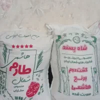 برنج ایرانی شمال طارم هاشمی و شاه پسند قیمت عمده