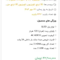 تلویزیون تمام فول کیولد50 ایوولی|تلویزیون و پروژکتور|ایرانشهر, |دیوار