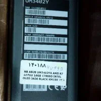 لبتاپ ایسوس ZenBook olded|رایانه همراه|تهران, اوقاف|دیوار