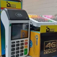 کارتخوان سیار اقساطی  فورجی . فعالسازی استوک