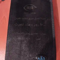 مجموعه 90 CD