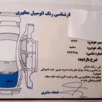 پارس تیو فایو|خودرو سواری و وانت|نورآباد, |دیوار