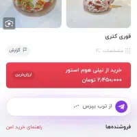 کتری و قوری لعابی .جنس قوری چینی|قوری، کتری، قهوهساز دستی|نورآباد, |دیوار