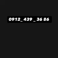 خط همراه اول 912 فروشی