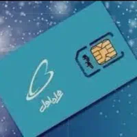 سیم کارت رند همراه اول