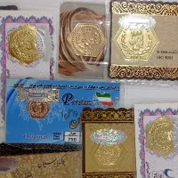 خرید و فروش سکه پارسیان