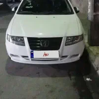 سمندسورن پلاس بیرنگ